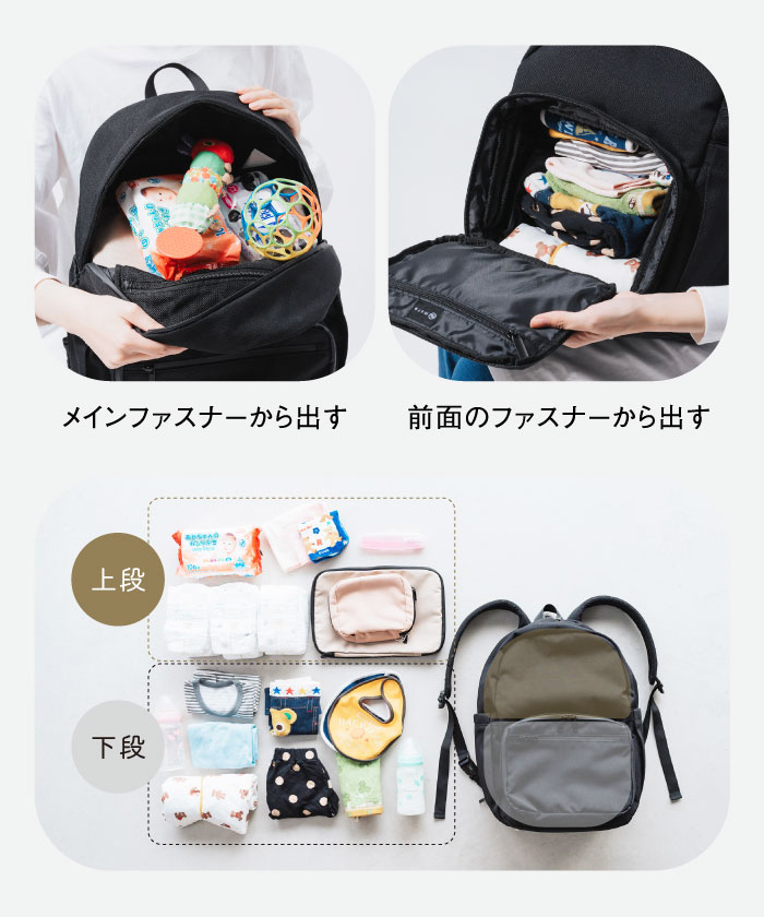 MURAムラマザーズバッグ 二層リュック R-PET(リサイクルポリエステル) 2階構造 ユニセックスリュック