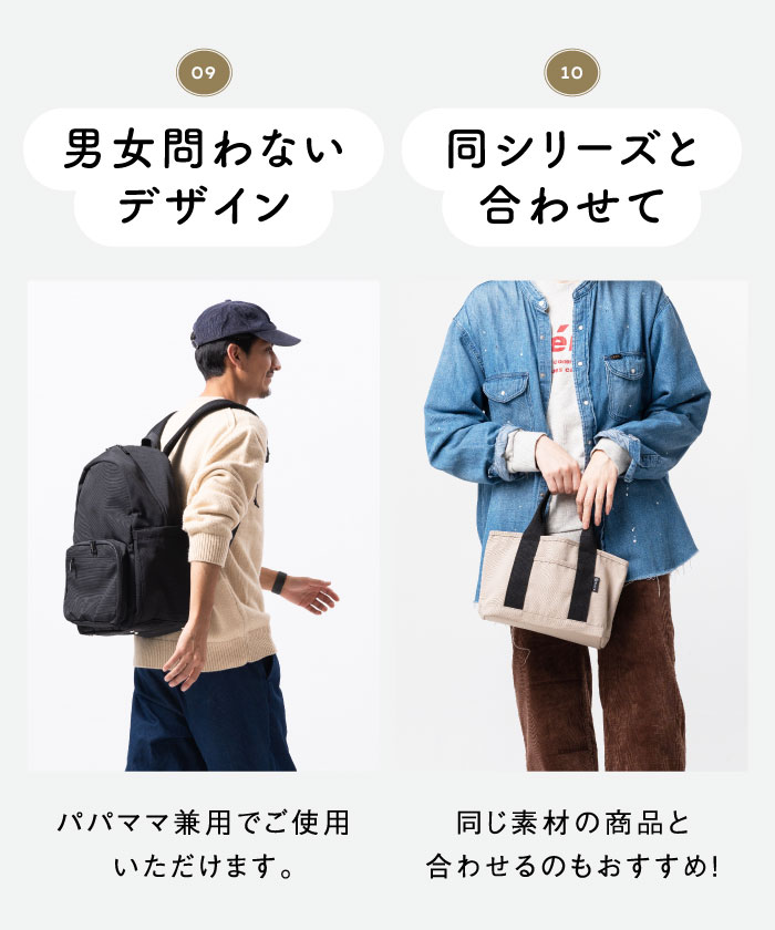 MURAムラマザーズバッグ 二層リュック R-PET(リサイクルポリエステル) 2階構造 ユニセックスリュック