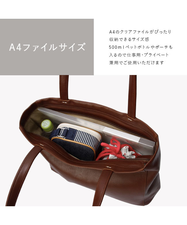 ダコタブラックレーベル Dakota BLACK LABEL ダコタ トート