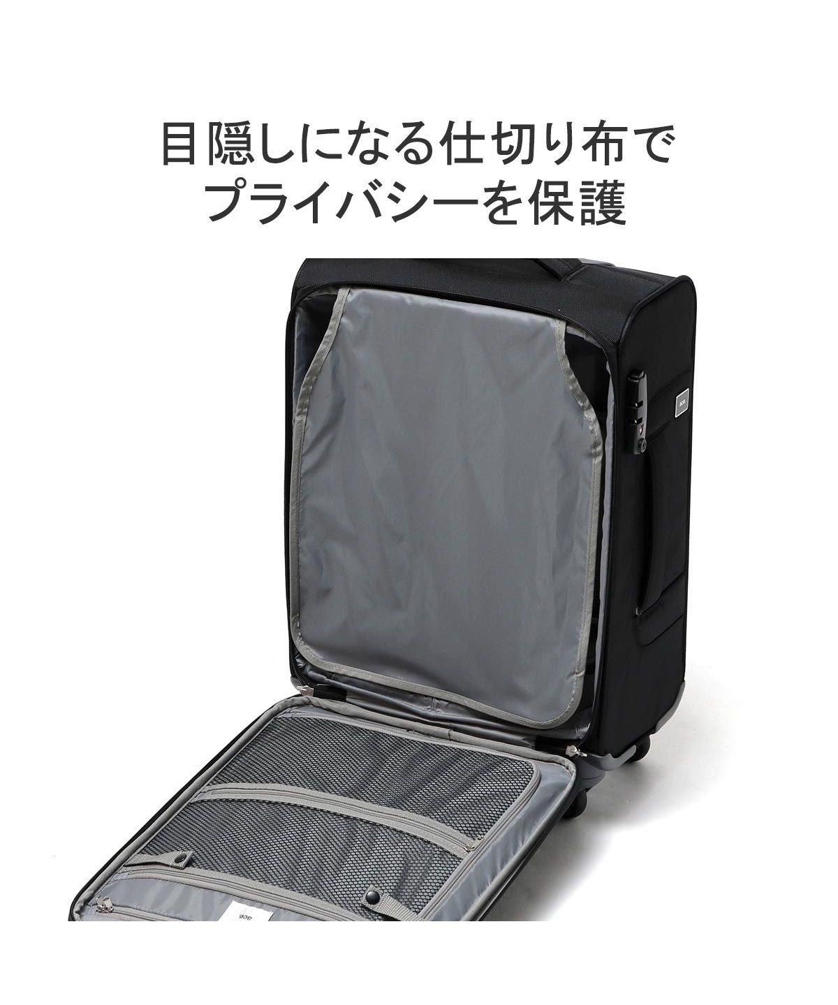 ace. グレー 中型キャリーケース 保護袋付き 鍵なし