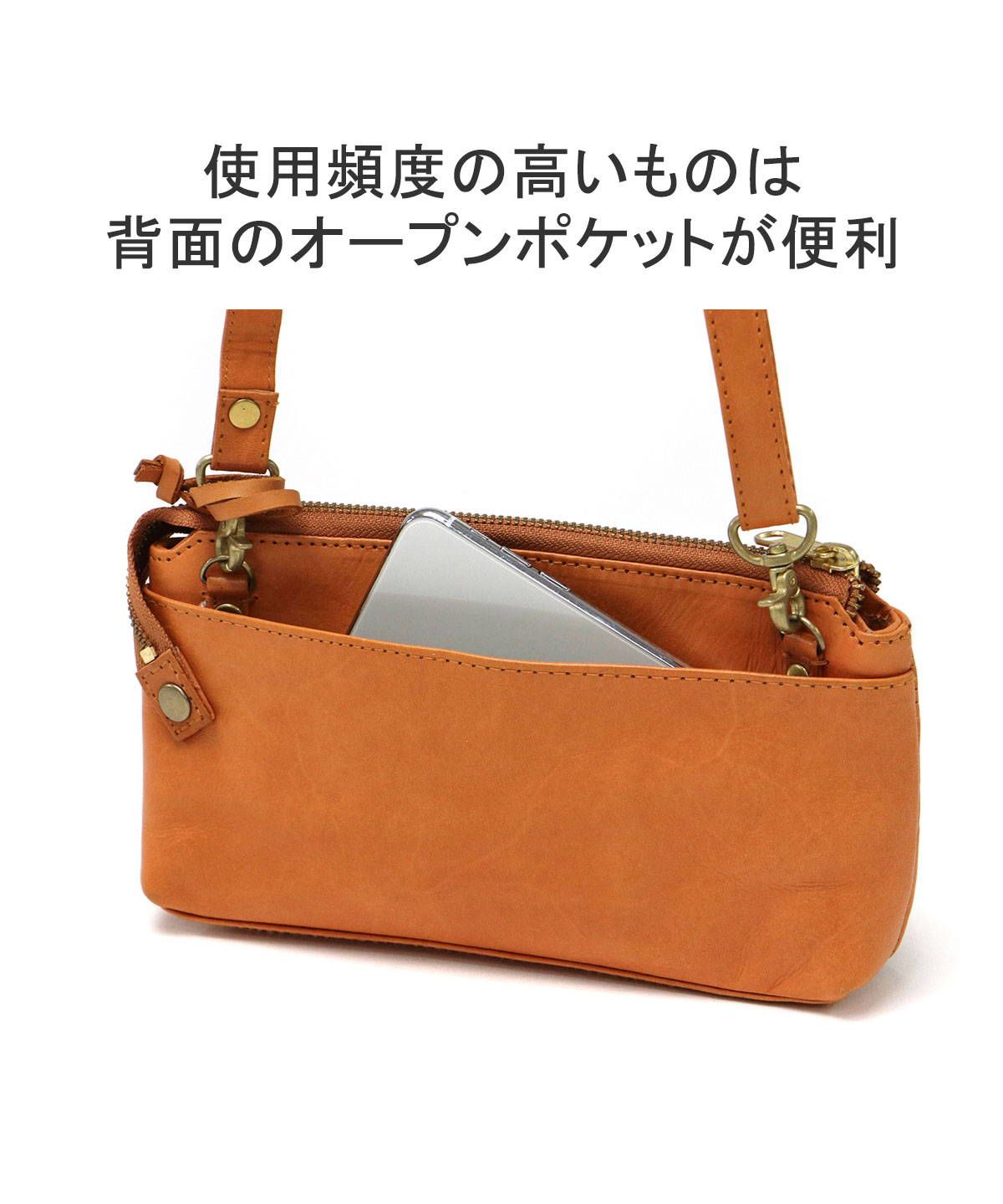 ズッケロ zucchero ズッケロ ショルダーバッグ zucchero お財布