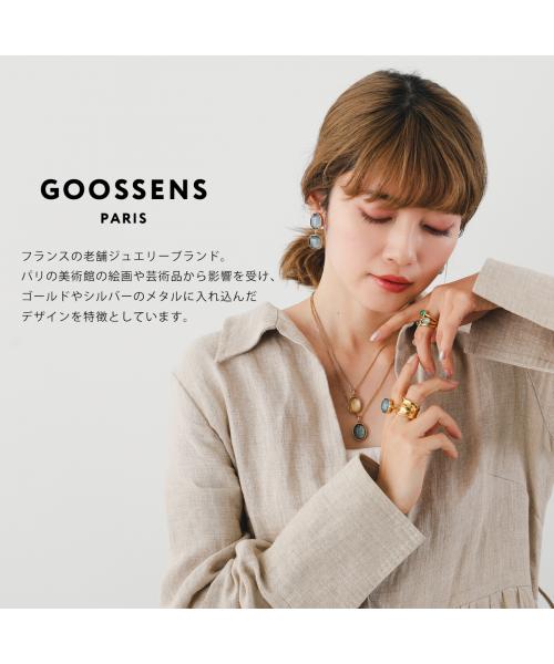 セール30%OFF】グーセンスパリ GOOSSENS Paris GOOSSENS PARIS セール30%OFF】グーセンスパリ GOOSSENS Paris GOOSSENS PARIS