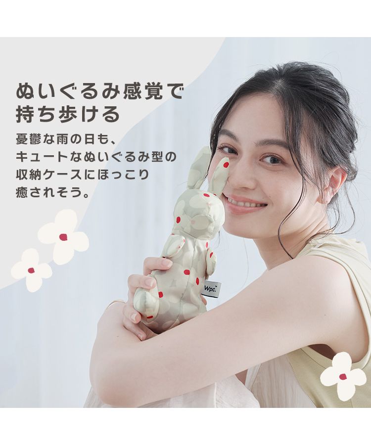 セール 30%OFF】【Wpc.公式】雨傘 ペトラ うさぎ(復刻版) 親骨