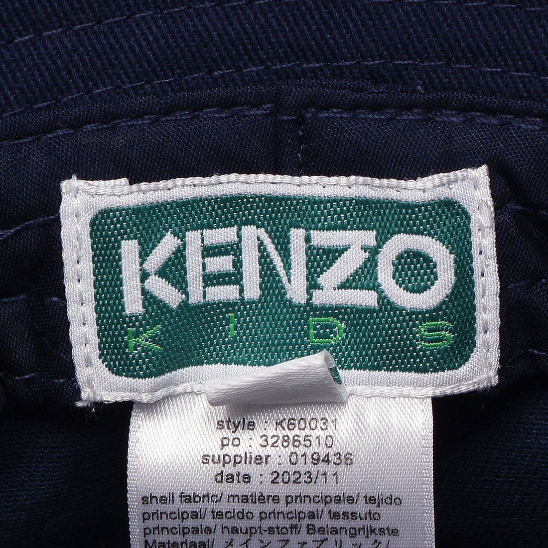 【美品】KENZO ケンゾー リバーシブル 黒×青 ロゴ バケットハット 美品】KENZO ケンゾー リバーシブル ロゴ 黒×青 バケットハット