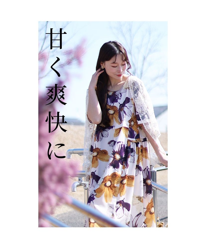 クーポン】レディース 大人 上品 小花刺繍のシアーレース