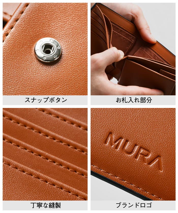クーポン】【セール57%OFF】MURA 二つ折り財布 財布 メンズ 薄型