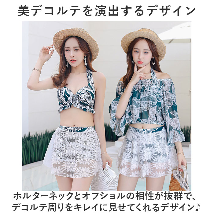 OSYAREVO 水着 チェック柄 オフショル ユニーク ビキニ（3点