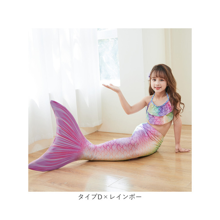 人魚 マーメイド水着(506050539) | バックヤードファミリー 人魚 マーメイド水着(506050539) | バックヤードファミリー