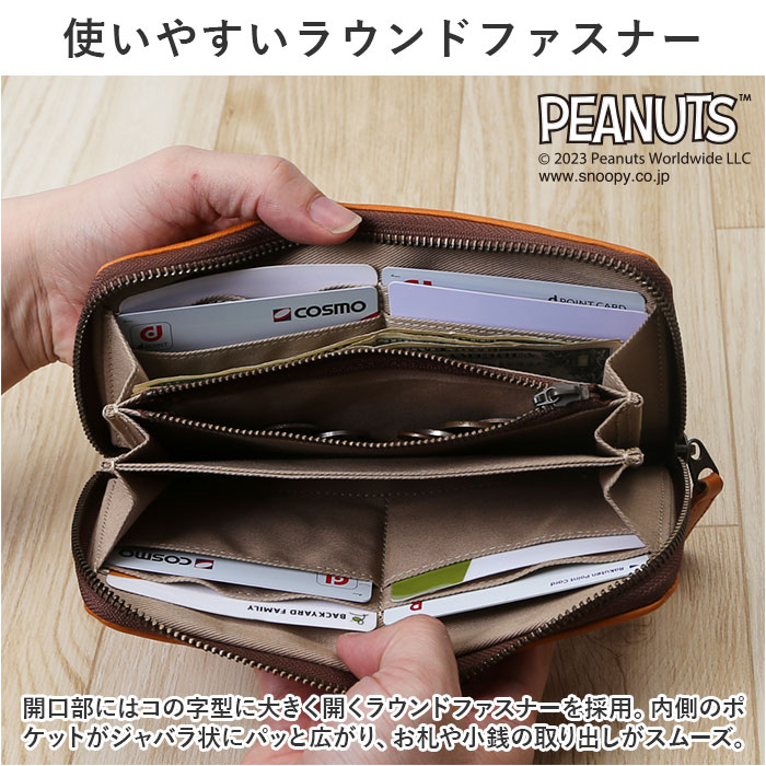 ピーナッツ PEANUTS スヌーピー SNOOPY ラウンドジップ 長財布