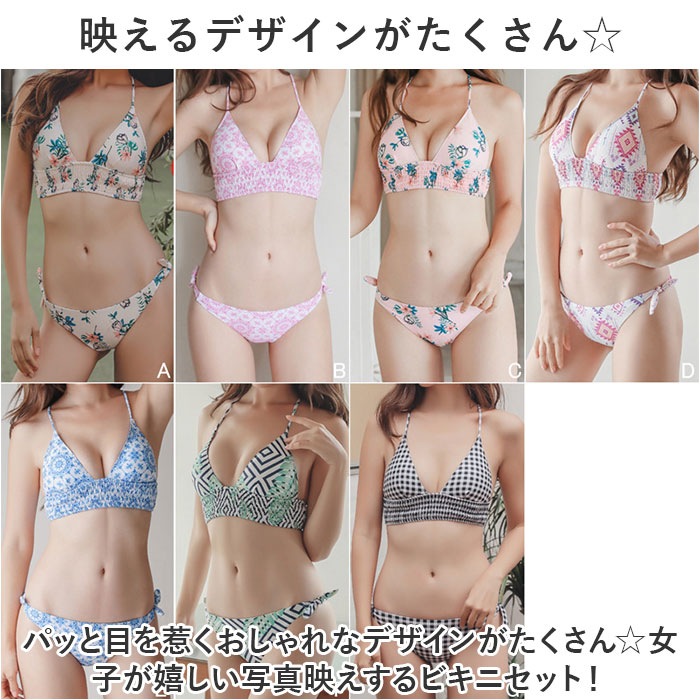 全てのアイテム レディース水着 ykswyz1827(506050671 2点セット ビキニ 水着・ラッシュガード