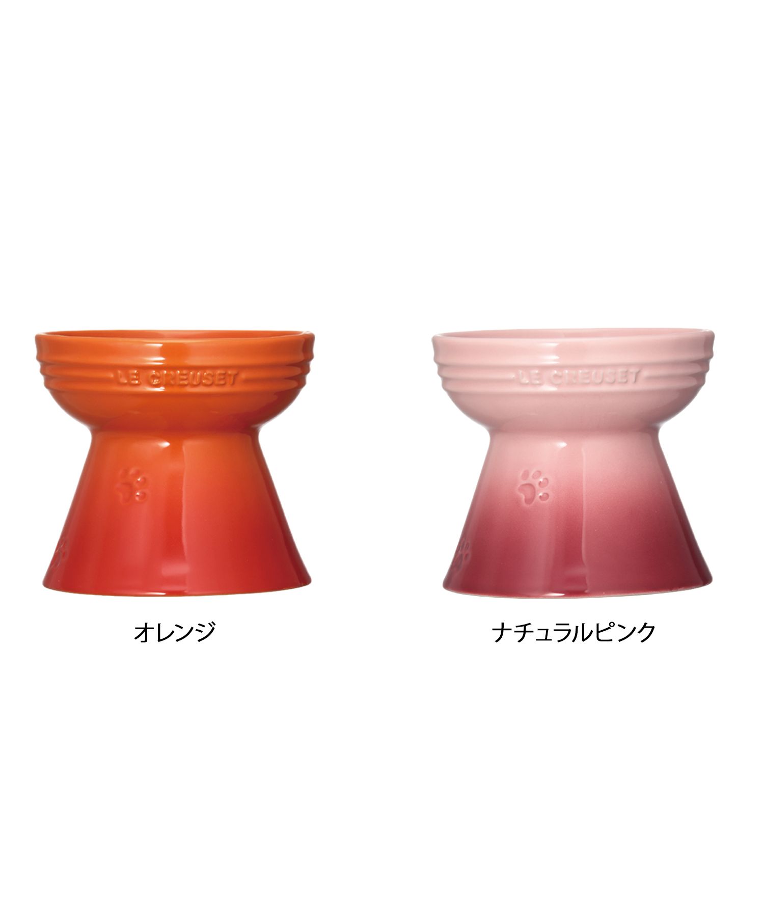 LE CREUSET ペット用食器 サイズM 柔らかけれ オレンジ・ピンク 2点