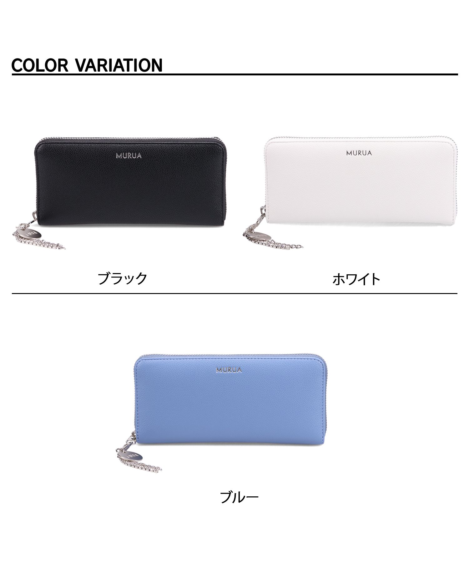 ムルーア MURUA ムルーア MURUA 財布 長財布 レディース