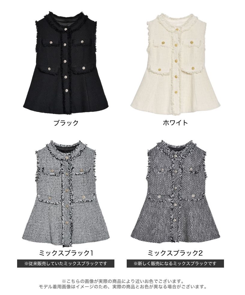 ふくれジャカードペプラムトップス - トップス通販 | 人気