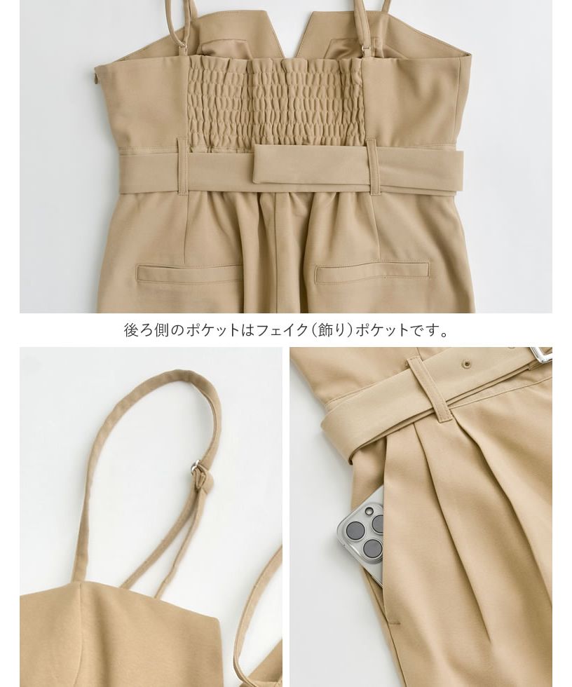 カッティングデザインベルト付きサロペット - オールインワン