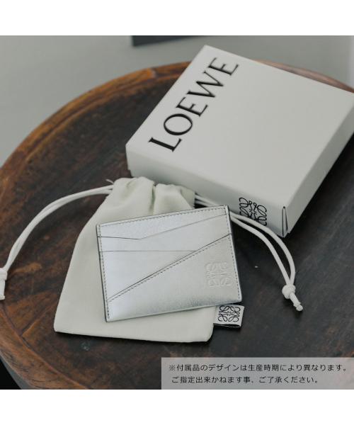 セール】LOEWE カードケース PUZZLE パズル C510Q77X04 セール】LOEWE カードケース PUZZLE パズル C510Q77X04