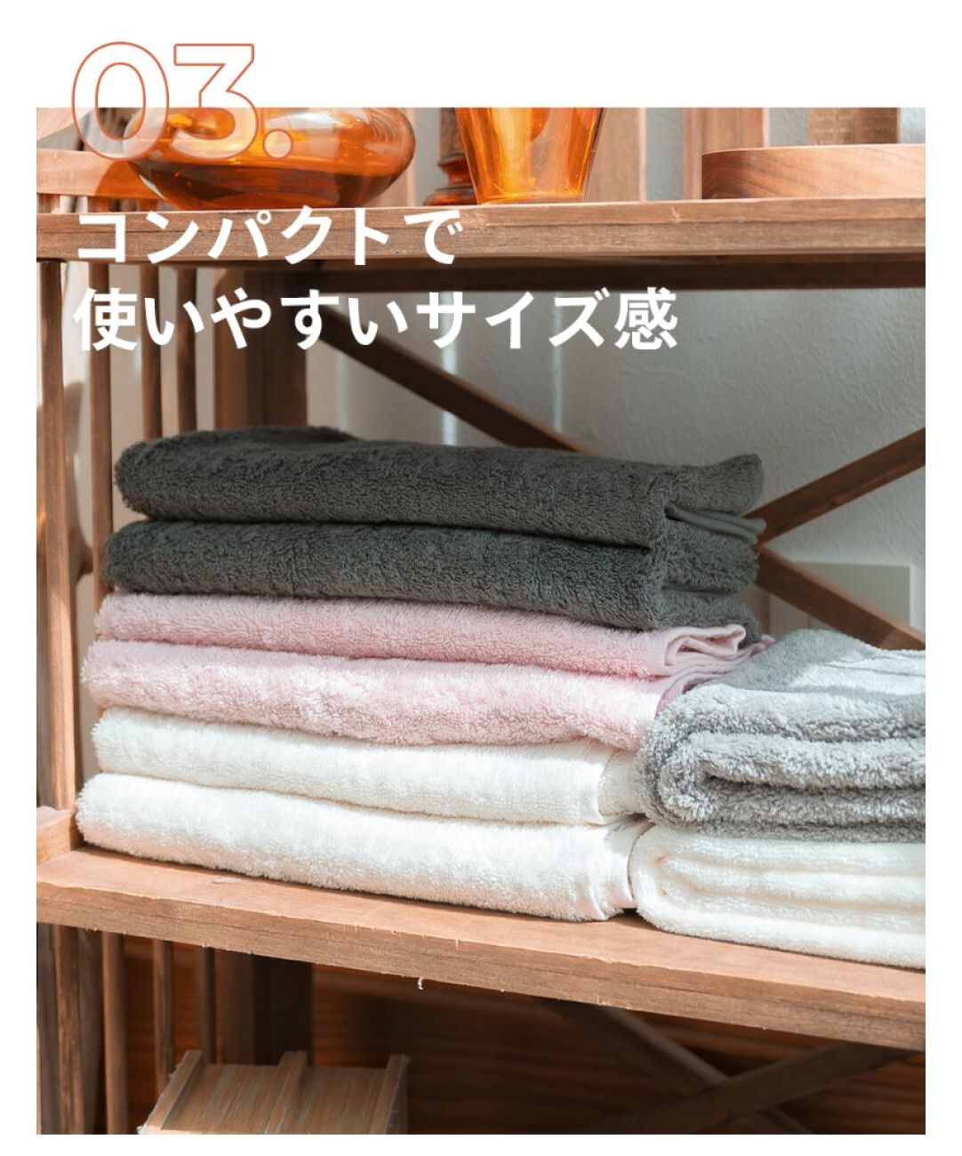 セール】リバランス REBALANCE Mofuwa コットンバスタオル 4枚