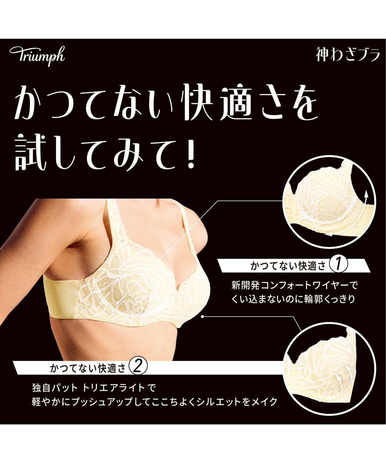 クーポン】神わざブラ604 コンフォートワイヤー ブラジャー