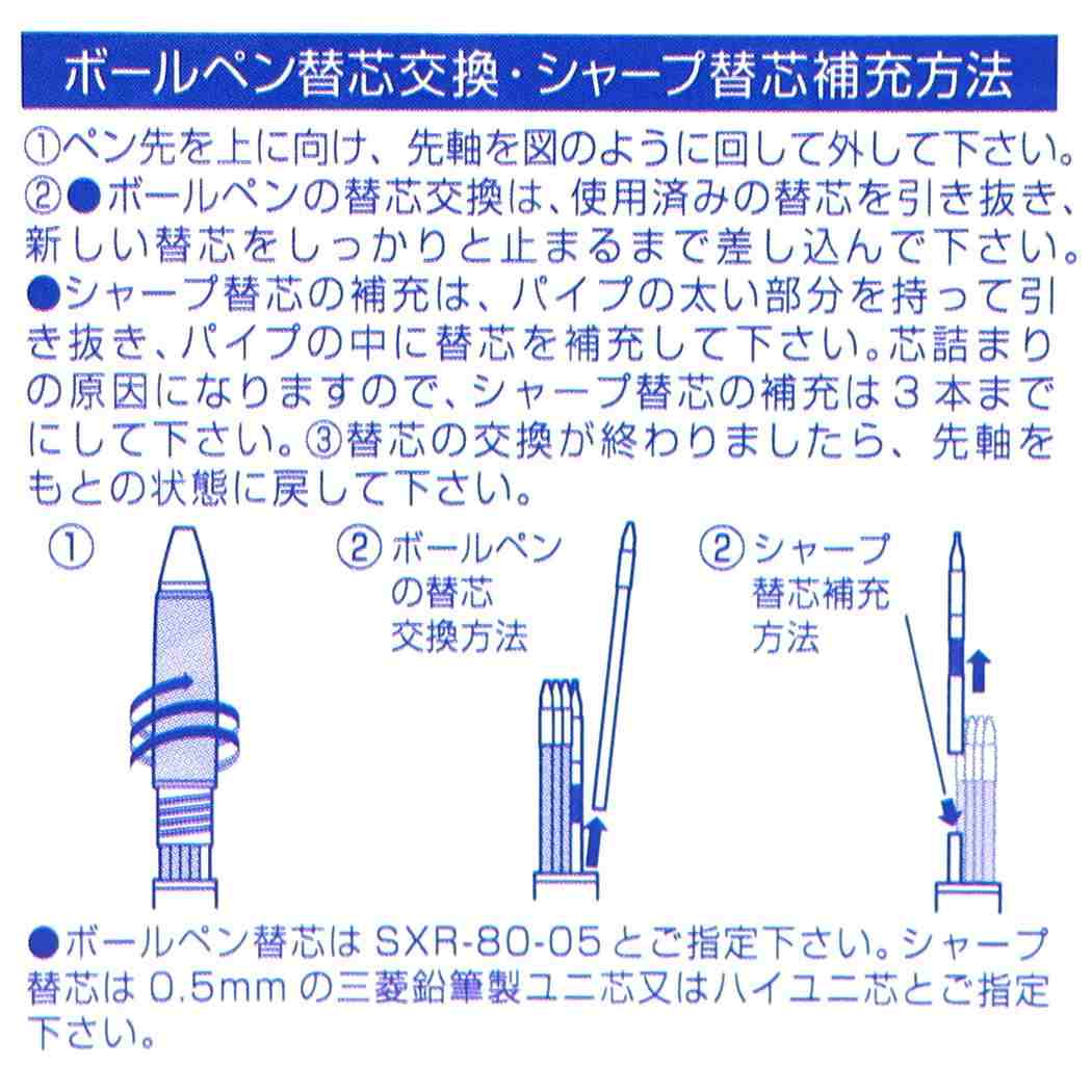 名探偵コナン シャープペン＆黒赤青緑4色ボールペン ジェット ...