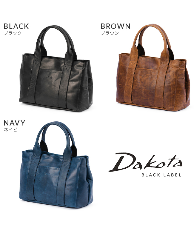 ダコタブラックレーベル Dakota BLACK LABEL ダコタ ブラック ダコタブラックレーベル Dakota BLACK LABEL ダコタ ブラック