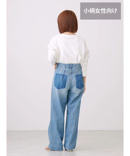 アメリカンホリック AMERICAN HOLIC 【WEB限定・小柄女性向け