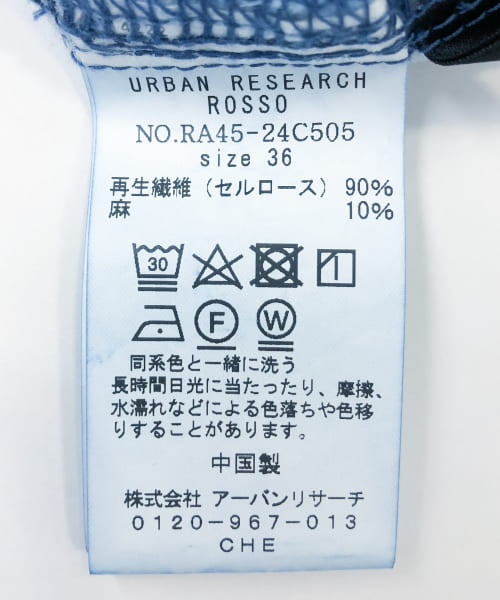 リネン混タックデニムパンツ(505942399) | URBAN RESEARCH ROSSO(URBAN