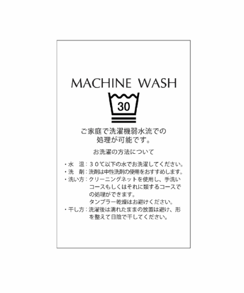 Mystrada アシメチノパンツ（D23）ZM1 （アシメチノワイドパンツ）