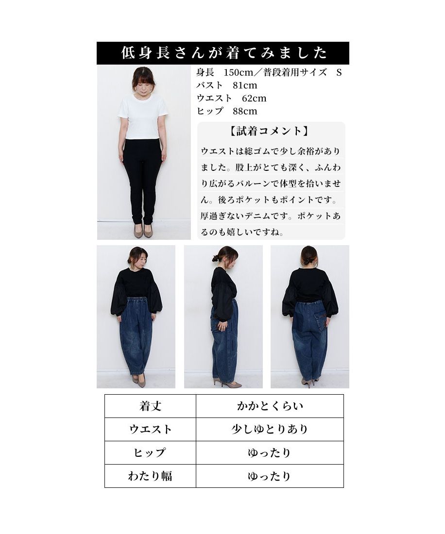 SAVOY WEST 迷彩バギーデニムパンツ クーポン】遊び心たっぷりダメージ風デニムバギーパンツ