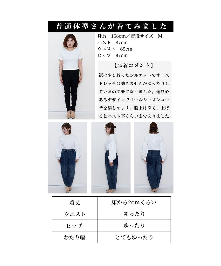 クーポン】遊び心たっぷりダメージ風デニムバギーパンツ