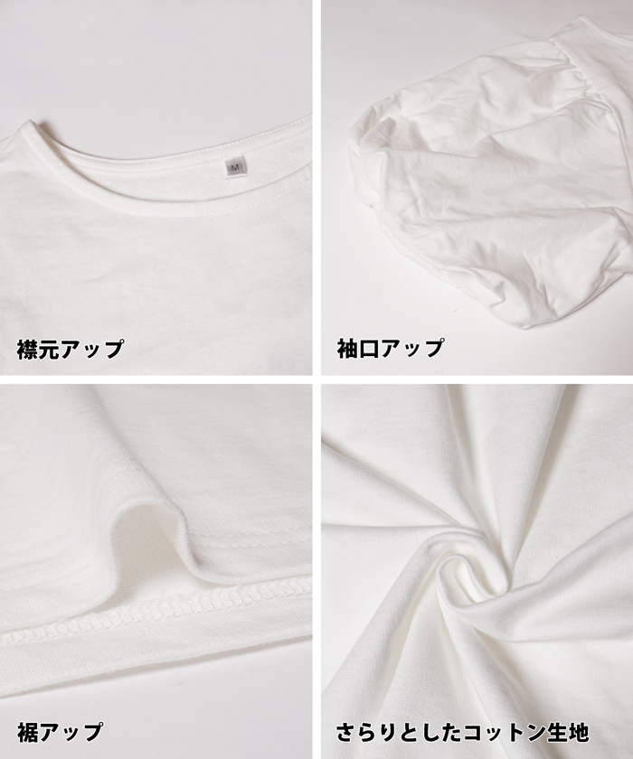 2/22限定価格　ぷっくり裏毛袖ボリュームカットソー BEARDSLEY（ビアズリー）の「ぷっくり裏毛袖ボリューム