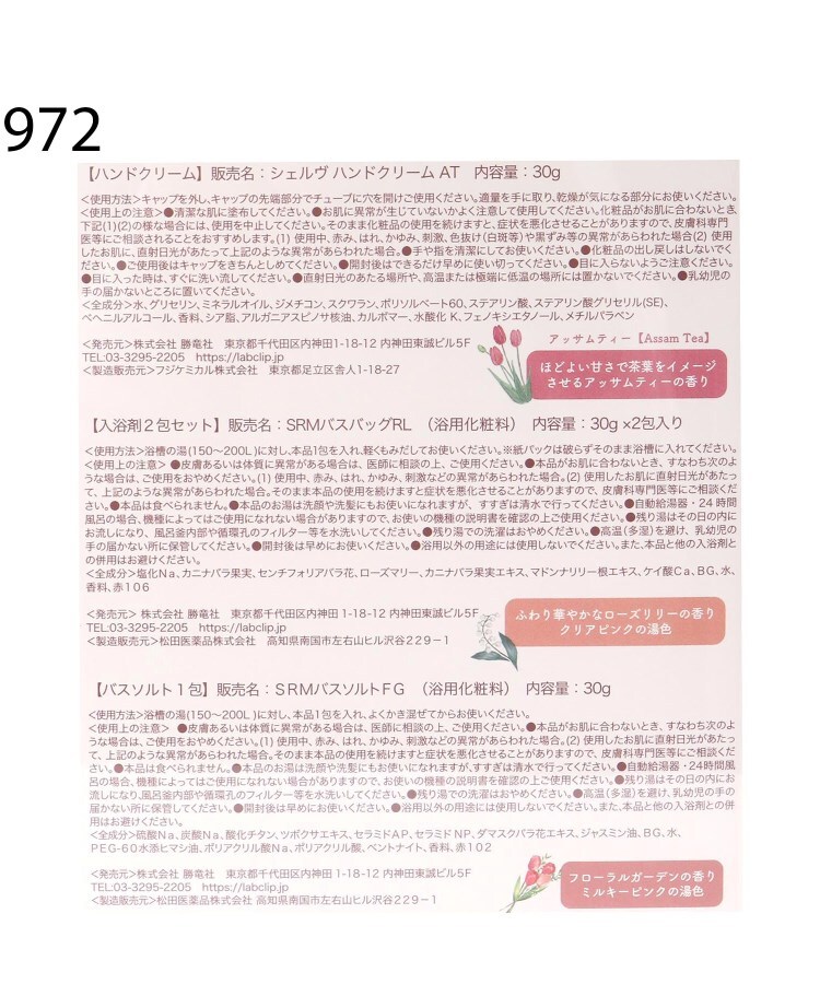 Amazon | BXSKRES(なか) 手芸モール 300本 造花 花束 手作り