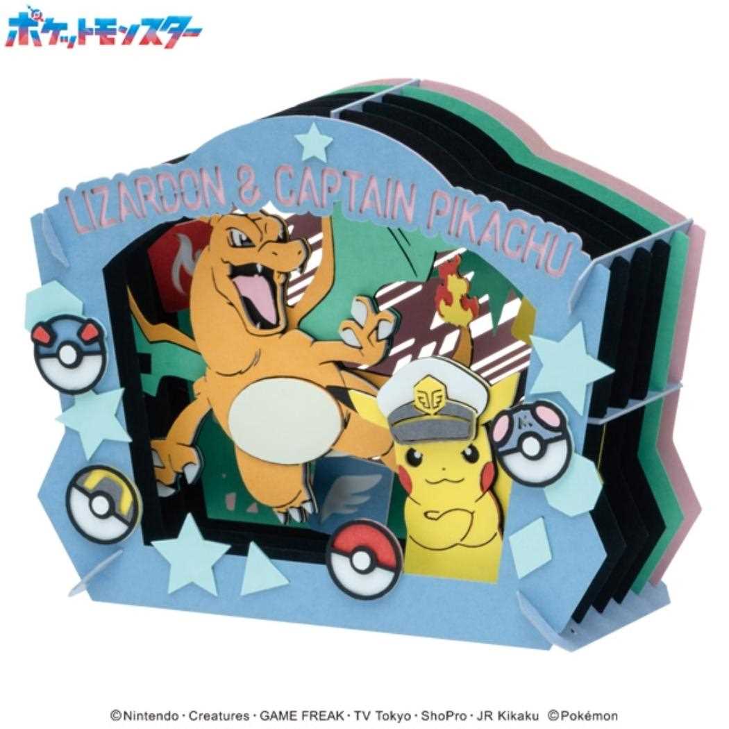 ポケモンペーパーシアターキット シネマコレクション cinemacollection ポケットモンスター
