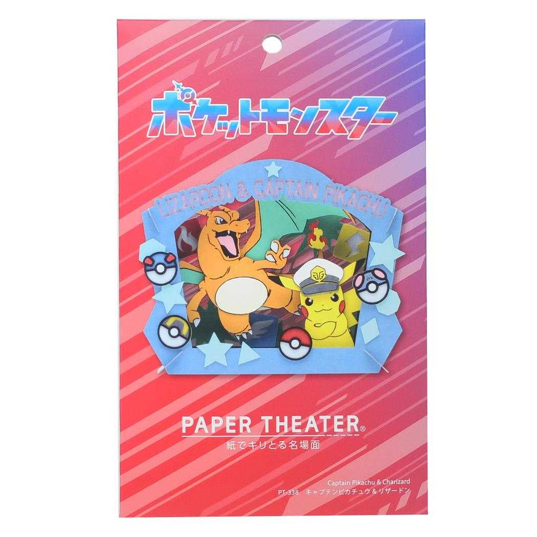 シネマコレクション cinemacollection ポケットモンスター