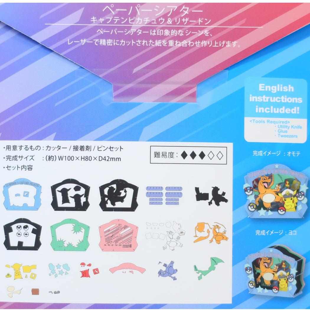 海外紙物　シアター&シネマ　チケット　2種　各500枚　お得　合計1000枚 1_69bcd6cac4adfdc873ab8e40525f