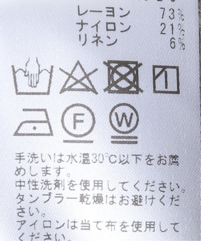 【値下げ中】新品タグ付きnoble ファジーリネンラッフルブラウス ファジーリネンラッフルブラウス（シャツ/ブラウス）｜NOBLE