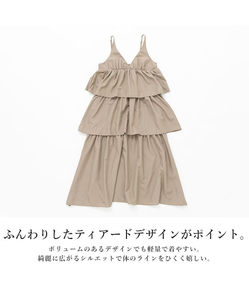 セール】アンドイット and it_ ふんわり軽いティアードフリル