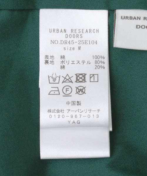 アーバンリサーチドアーズ　BIGチェックタックスカート アーバンリサーチドアーズ BIGチェックタックスカート - メルカリ