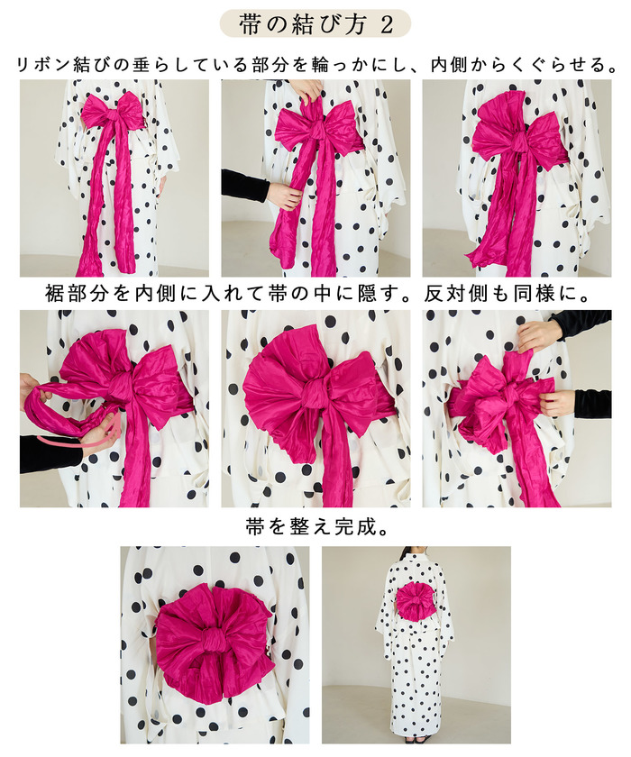 ロペピクニック　1人で着られる浴衣キャミワンピース　帯付き セール 50%OFF】1人で着られる浴衣キャミワンピース/リンク