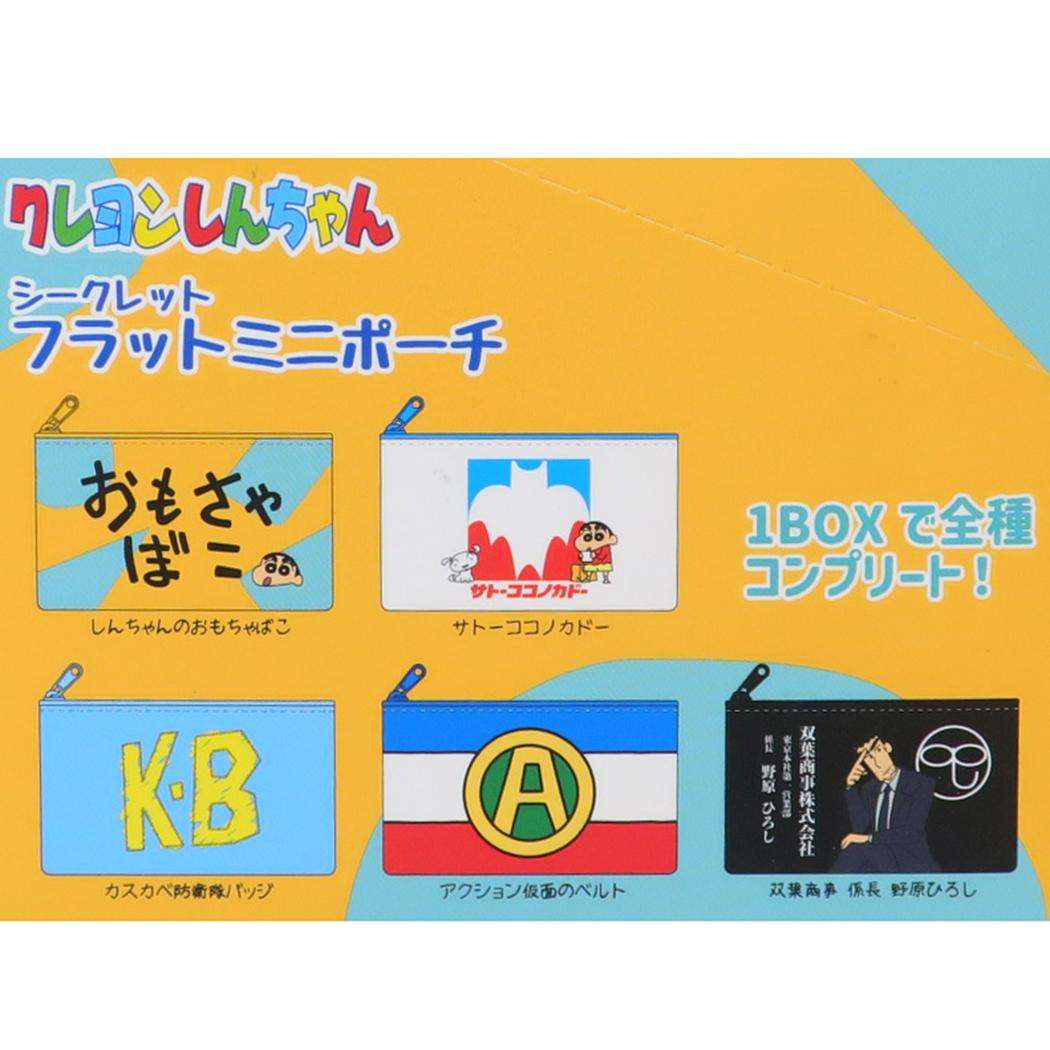 楽天市場】お菓子シリーズ ミニポーチ 三角ミニポーチ カット
