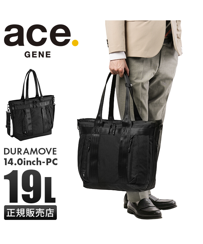 Ace クーポン20%OFF エース トートバッグ ACE シアズ ビジネス