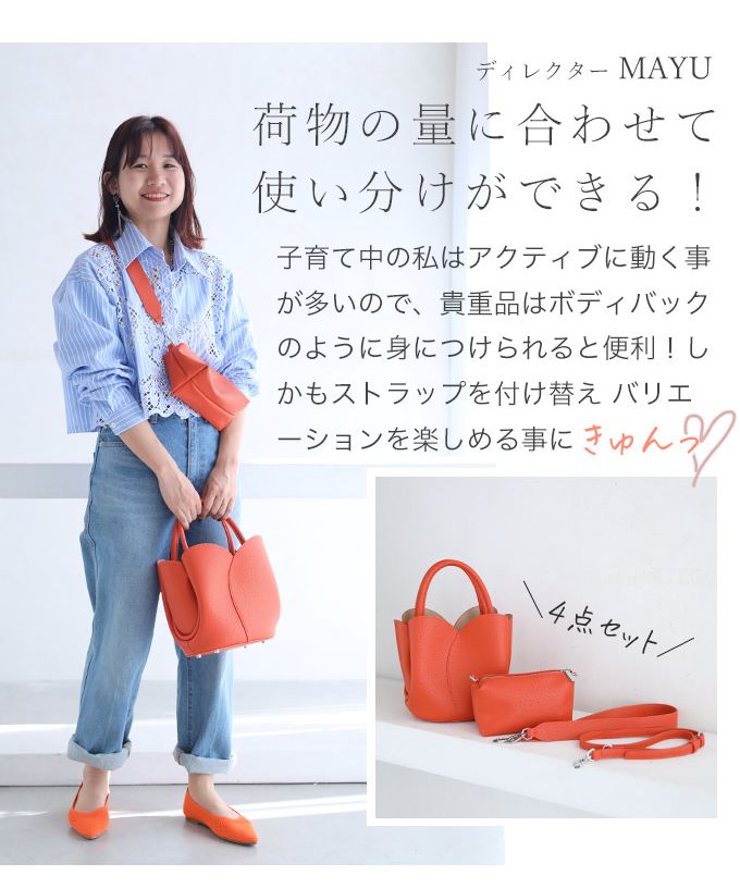 カワイイ CAWAII ポーチ・ストラップ付 花咲くチューリップ カワイイ CAWAII ポーチ・ストラップ付 花咲くチューリップ