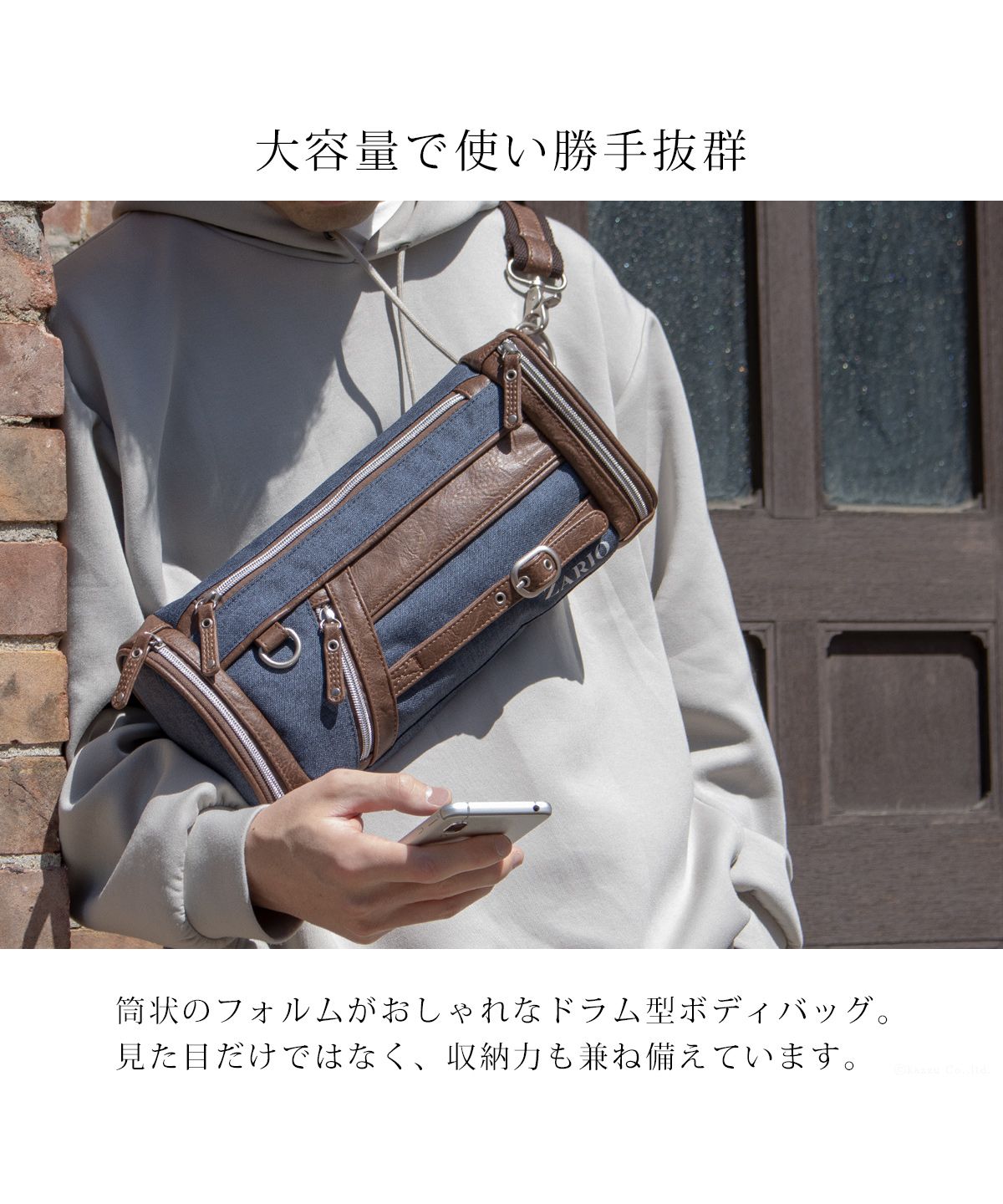 ザリオ ZARIO ボディバッグ 大容量 合皮 かっこいい ドラム型