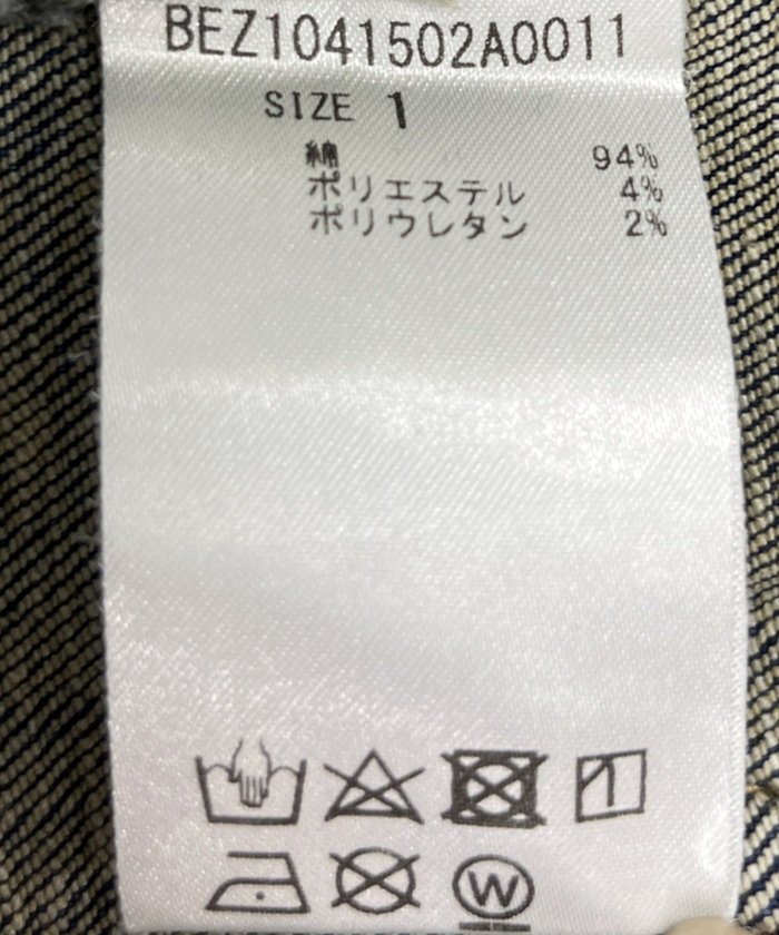 デニムパギンス（紐付き）(506019254) | ビアズリー(BEARDSLEY