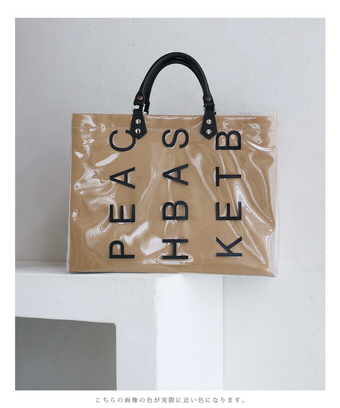 cali≠gari ATM トートバッグ