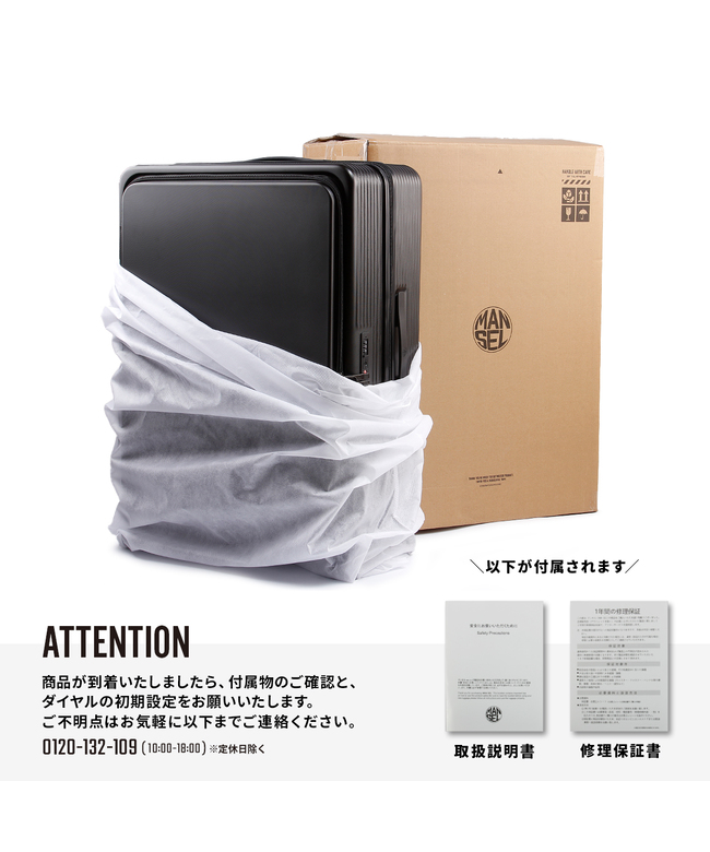 EATーMAN【セル画】〈23Z14-52◇γ549〉 Over EATーMAN【セル画】〈23Z14-52◇γ549〉 Over