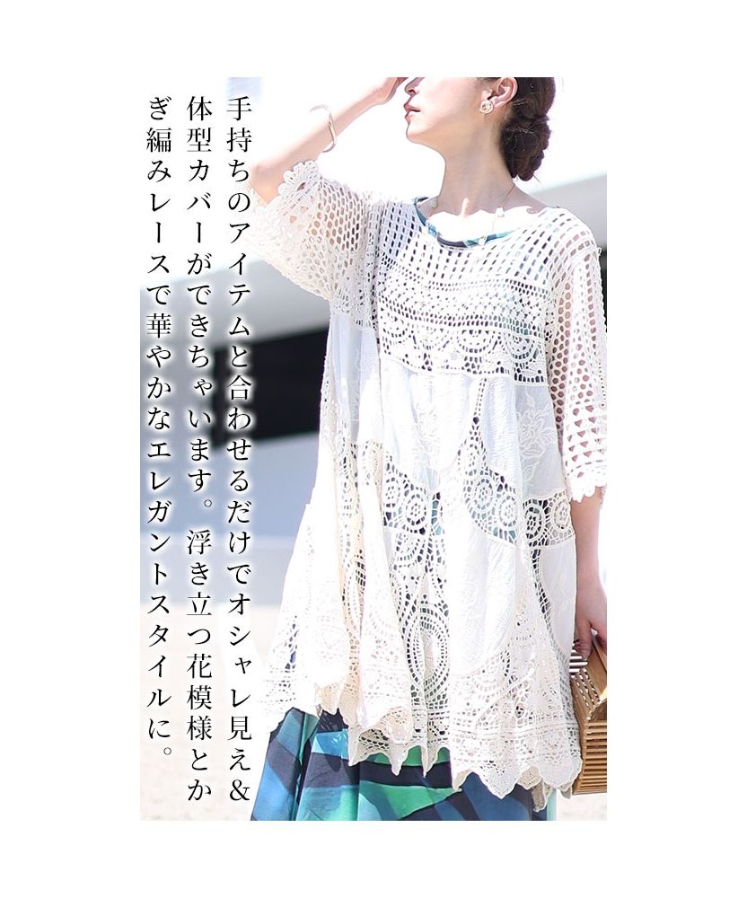 セール10%OFF】サワアラモード Sawa a la mode 重ねてお洒落な