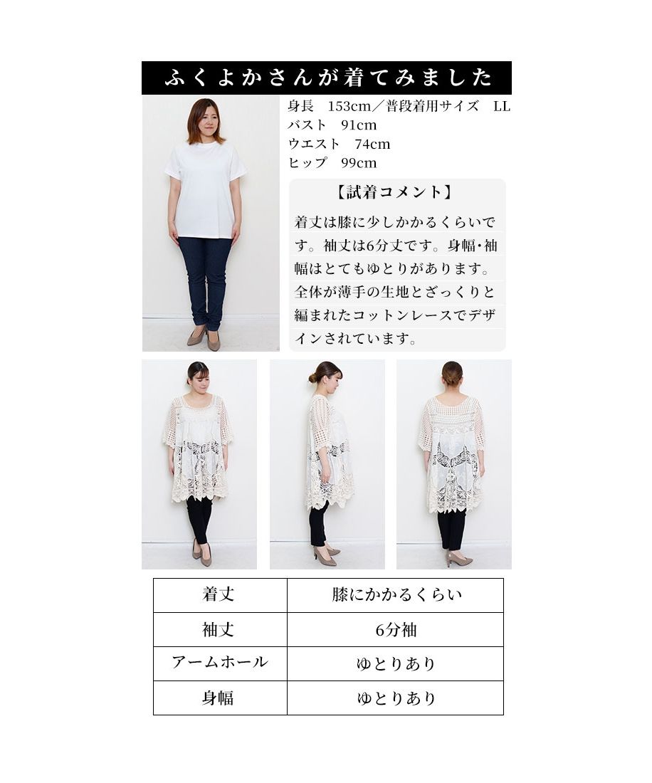 Moi meme Moitieモワメームモワティエ 逆十字レースパフ袖