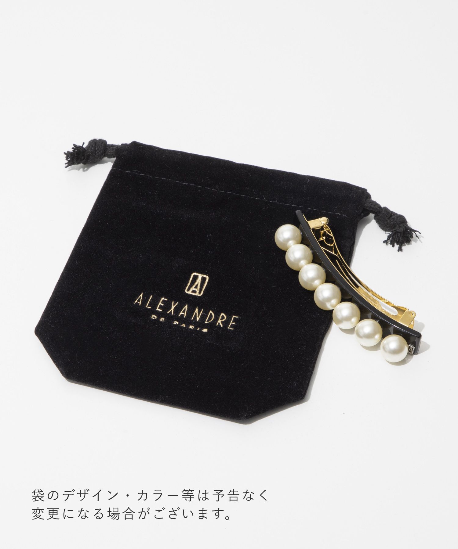 アレクサンドル ドゥ パリ ALEXANDRE DE PARIS AA8－16919－03