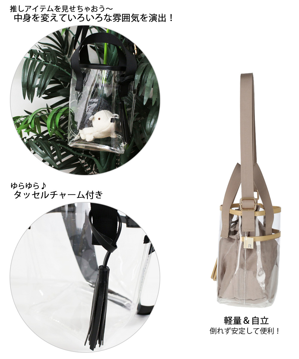 ルートート ROOTOTE 0665 ベビールーミニトート ポシェット 斜め