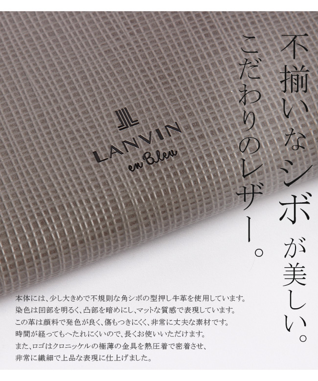 新品 ランバンオンブルー 名刺入れ カードケース ロゴ グレー系 ランバン LANVIN ランバンオンブルー 名刺入れ 名刺ケース
