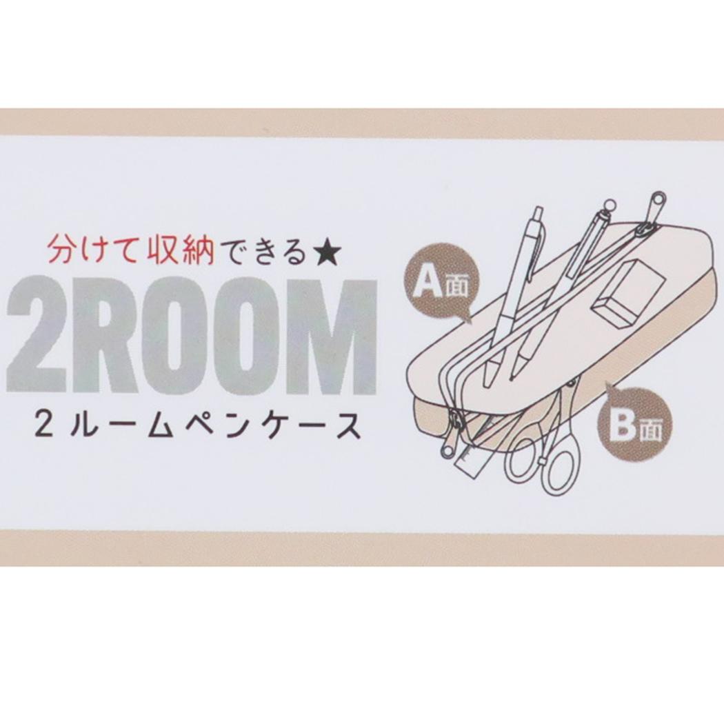 シネマコレクション cinemacollection ペンポーチ 2ルームペン